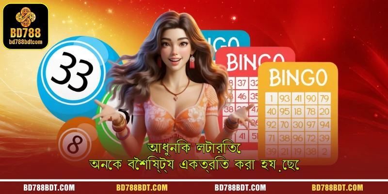 A promotional graphic highlighting the advanced and integrated features of modern online lottery games on BD788