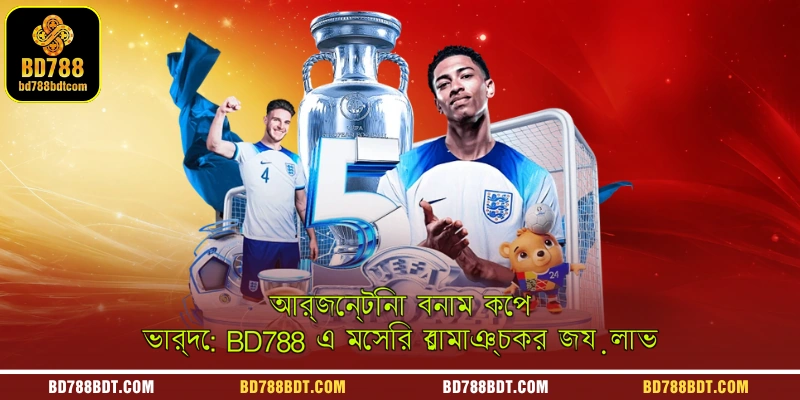 A dynamic sports betting graphic showcasing Lionel Messi's thrilling victory in the Argentina vs Cape Verde football match on BD788