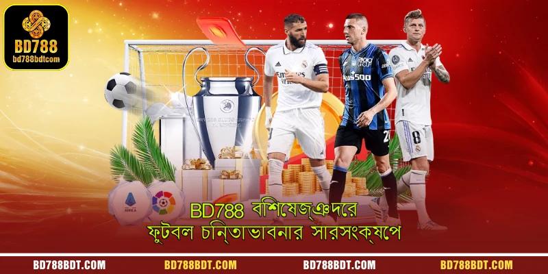 A sports analytics graphic providing a comprehensive summary of football thoughts, tactical perspectives, and expert insights from BD788 professionals