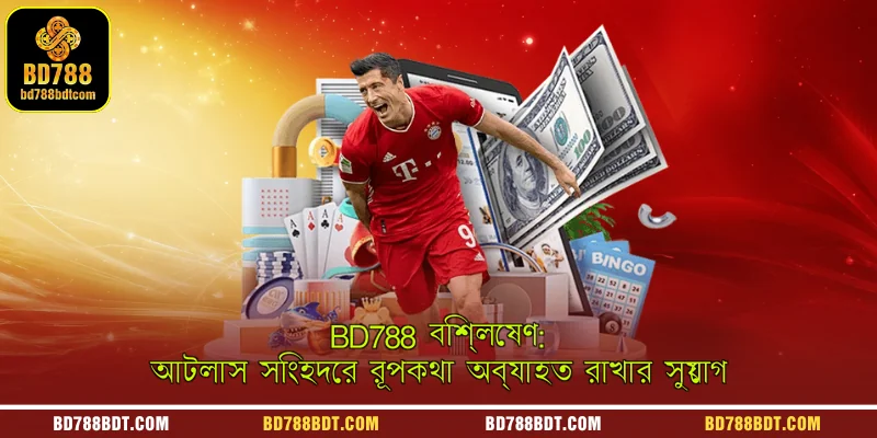 A sports betting graphic featuring BD788 analysis on the incredible opportunity for the Atlas Lions to continue their fairytale run