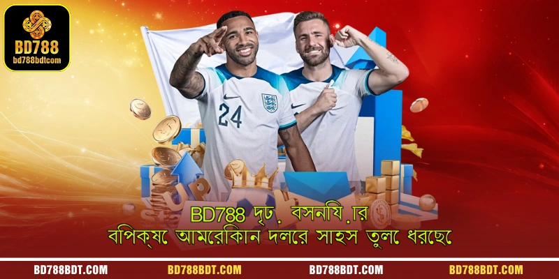 A dynamic sports betting graphic on BD788 highlighting the American team's courage and tactical resilience against a strong Bosnia football team