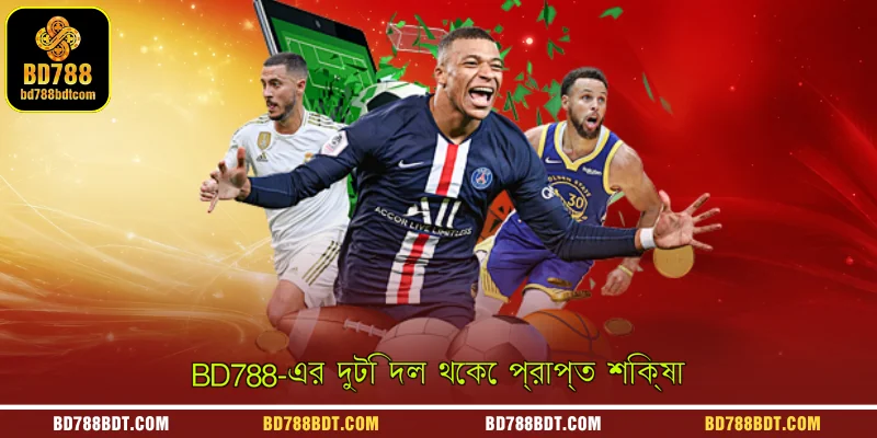 An analytical sports graphic outlining the key tactical lessons learned from the two teams featured on the BD788 platform