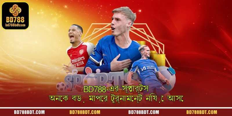 A promotional graphic highlighting how BD788 Sports brings many large-scale, major sports tournaments for players to bet on