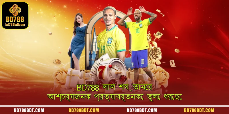 A dynamic sports betting graphic on BD788 showcasing the Red Devils' astonishing comeback victory in an intense football match