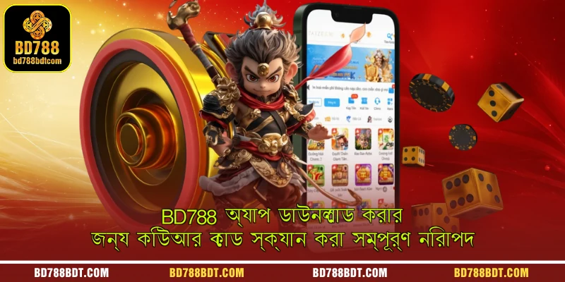 An informational graphic assuring users that scanning the QR code to download the BD788 mobile app is completely safe and secure