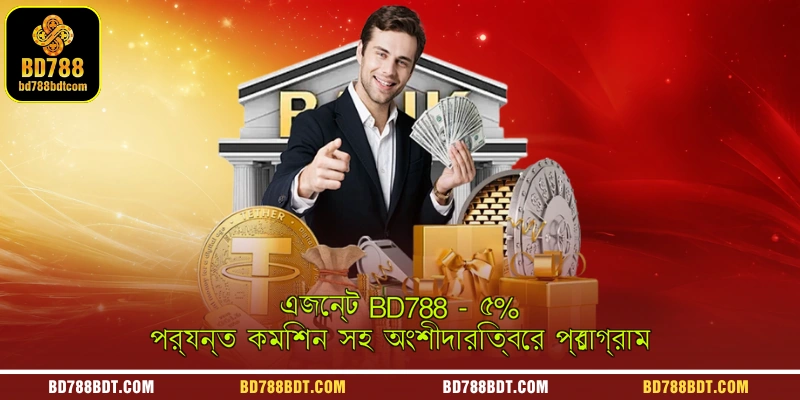 A promotional graphic highlighting the BD788 agent partnership program offering a highly lucrative 5% commission rate for affiliates