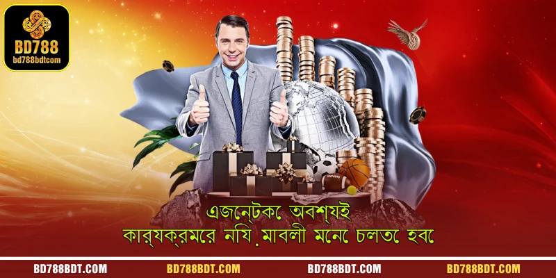 An instructional graphic emphasizing that agents must strictly follow the partnership program rules and compliance guidelines on the BD788 platform