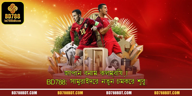 A sports betting graphic for the Japan vs Colombia match on BD788, showcasing the beginning of a spectacular new surprise by the Blue Samurais on the pitch