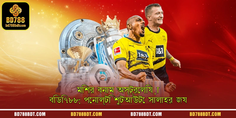 A dynamic sports betting graphic showcasing Mo Salah's epic penalty shootout victory in the Egypt vs Australia match on BD788