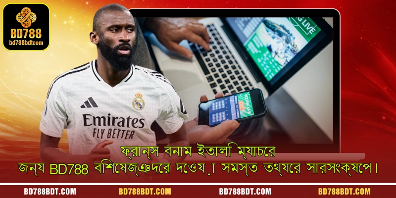 A sports betting graphic summarizing all the expert information, predictions, and tactical data provided by BD788 for the France vs Italy match