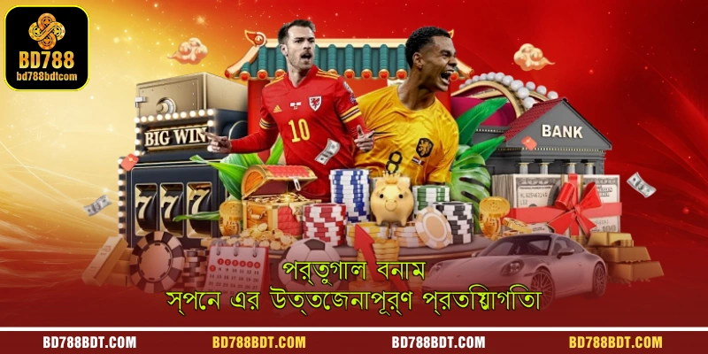 A dynamic sports betting graphic showcasing the thrilling competition and intense rivalry of the Portugal vs Spain football match