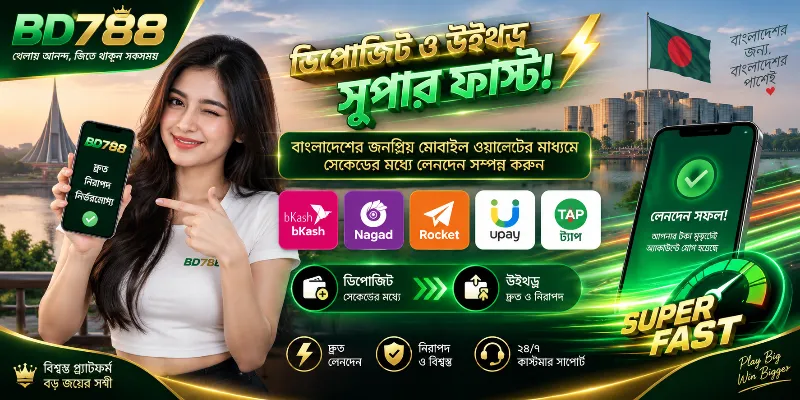 Overview of bd788's localized payment integration in Bangladesh, highlighting the use of mobile financial services like bKash and Nagad for efficient transactions